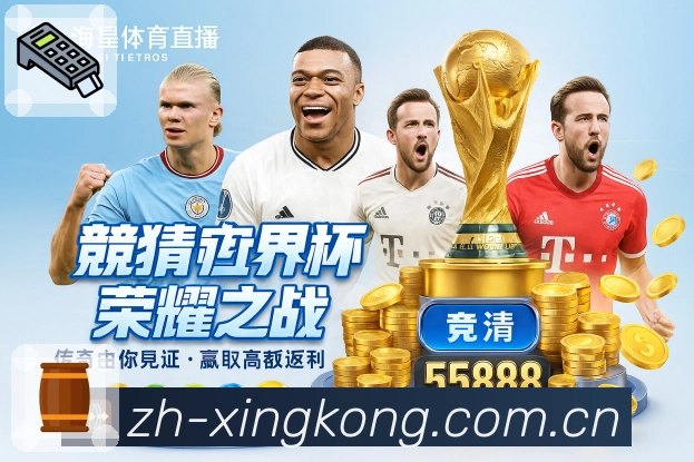 结算日志