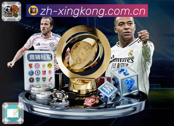 星空体育APP 封面图